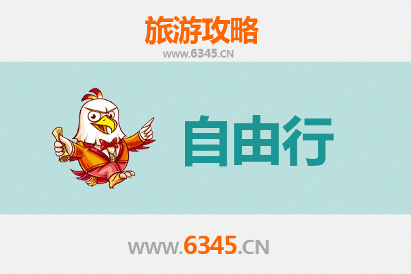 齐齐哈尔建华区自由行攻略：探索北国风情的绝佳之地