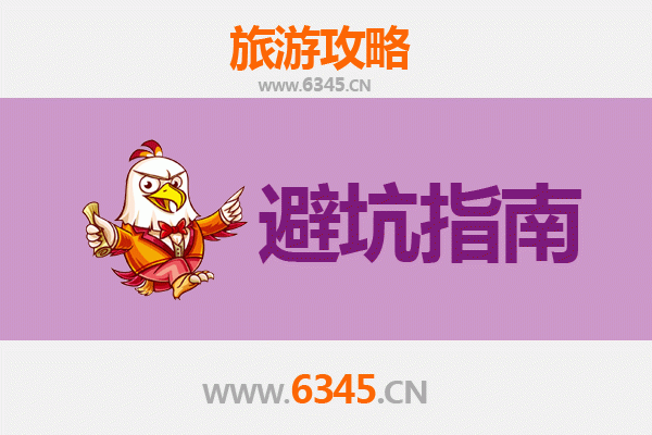 齐齐哈尔建华旅游全攻略：资深博主亲测忠告与须知