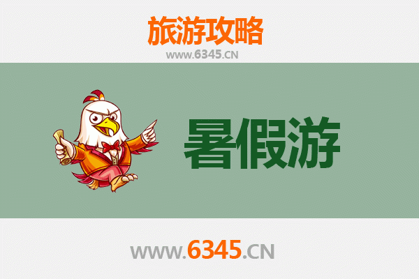 齐齐哈尔建华区暑假旅游全攻略：探索北国夏日的清凉与魅力