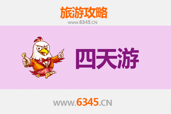 齐齐哈尔建华四天三夜深度游攻略：探索北国风情与历史文化