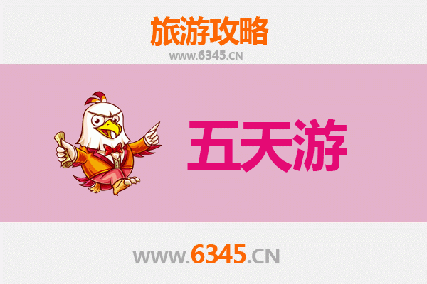 齐齐哈尔建华五天四夜深度游攻略：探索北国风情与历史文化