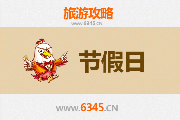 齐齐哈尔建华出发：承德避暑山庄清凉之旅全攻略