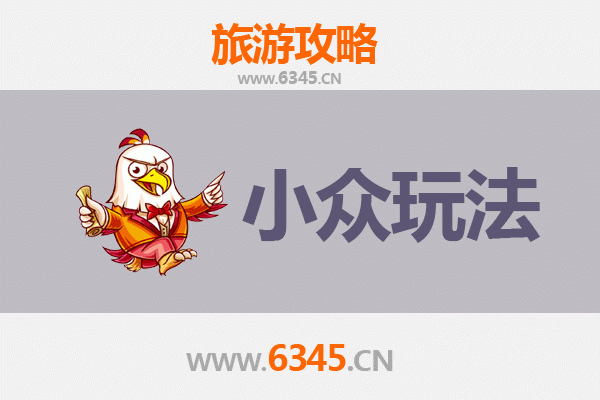 齐齐哈尔建华区小众玩法探秘：解锁北国工业与自然的别样风情