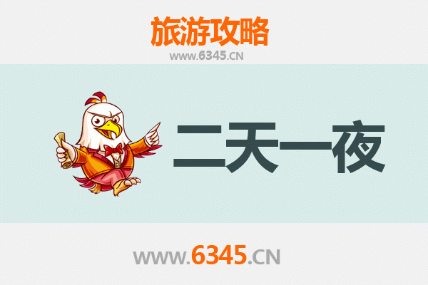 齐齐哈尔建华区两天一夜深度游攻略：探索北国风情与美食之旅