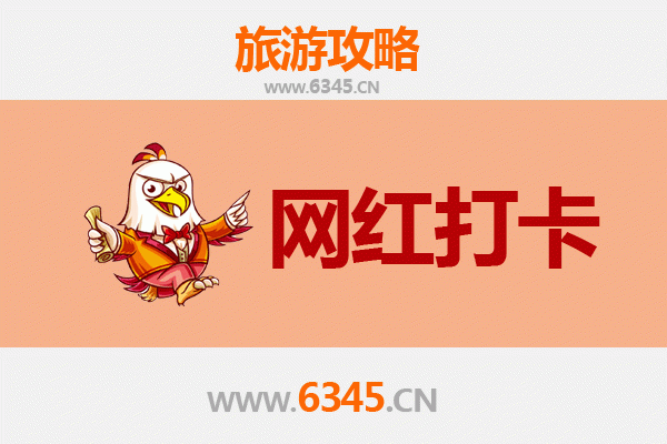 齐齐哈尔建华区网红打卡地全攻略：探索北国冰城的隐藏宝藏
