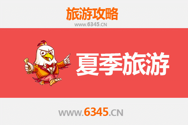 齐齐哈尔建华区夏季旅游全攻略：避暑胜地与文化探秘